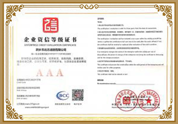 濾芯、過濾器、分離器廠家資質(zhì)